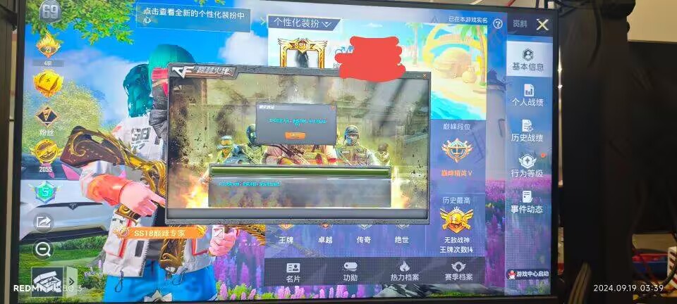 和平精英《保时捷》外挂