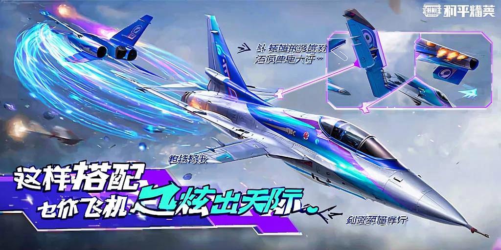 和平精英最新插件辅助【呵呵】上市 支持射速增加4倍功能